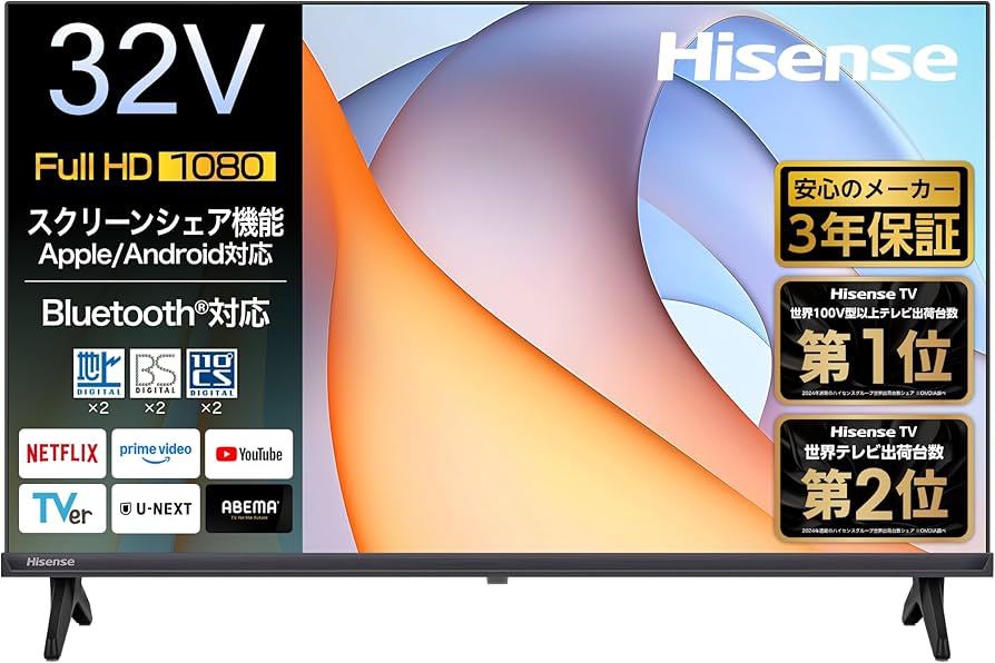 Amazon | ハイセンス 32V型 32E40R フルハイビジョン 液晶